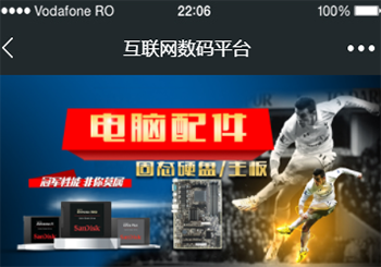 綿陽宏浩科技有限公司項目案例